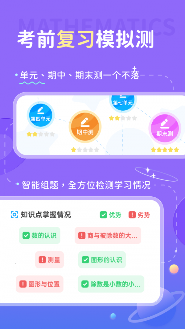 学酱截图5