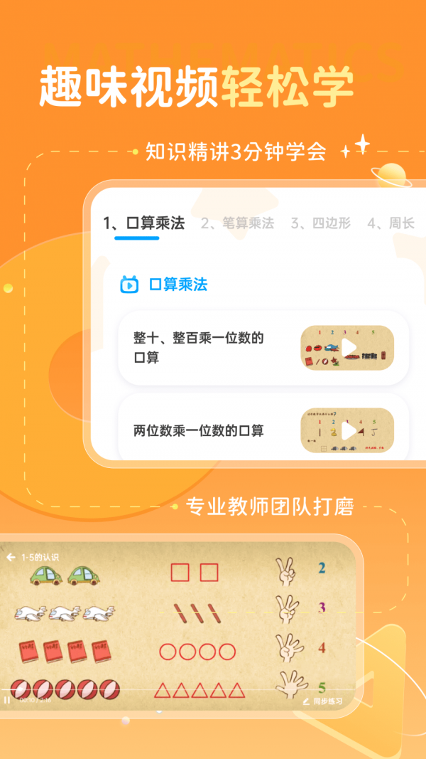 学酱截图1