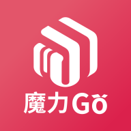 魔力Go