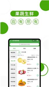 华盛配送截图3