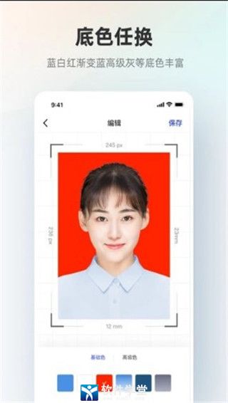 智能证件照官方版截图2