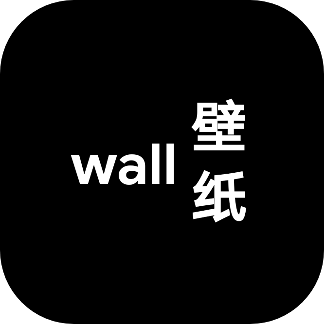 wall壁纸引擎