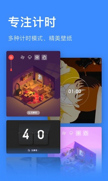 飞鱼计划截图1