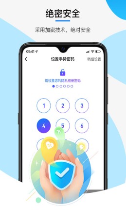 三流相机截图1