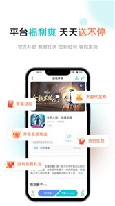 萌客游戏论坛截图3