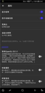 呆萌ps2模拟器无需付费版截图2