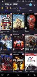 呆萌ps2模拟器无需付费版截图3