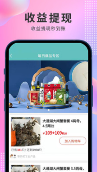 乐龄优品截图1