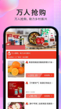 乐龄优品截图2