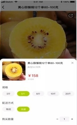 烁淘商城截图3