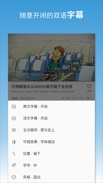 译学馆官方版