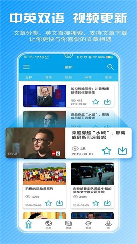 CNN新闻截图1