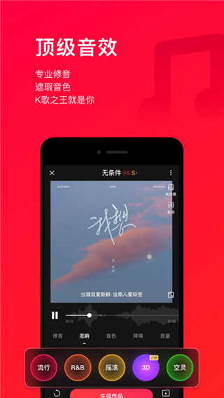 唱吧tv版截图4