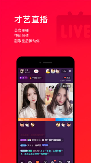 唱吧tv版截图1