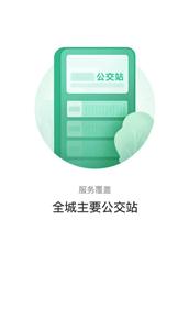 铜仁行高清版截图3