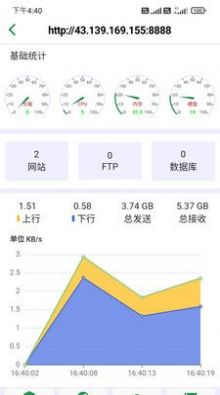 宝塔工具截图2