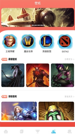 2366乐园截图2