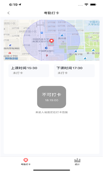 强学通截图3