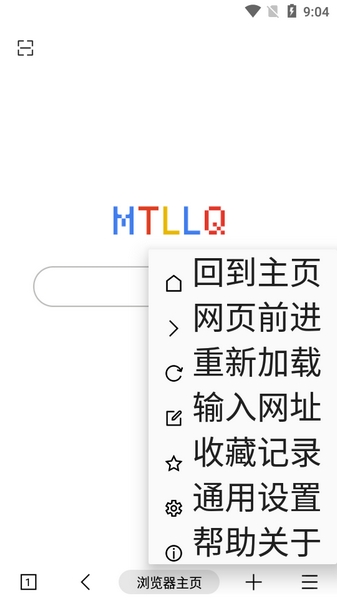 MT浏览器安卓版截图2