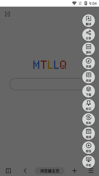 MT浏览器安卓版截图1