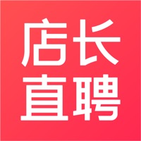 店长直聘2023最新版