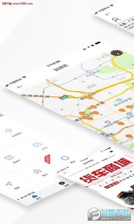 东方北斗最新版截图2