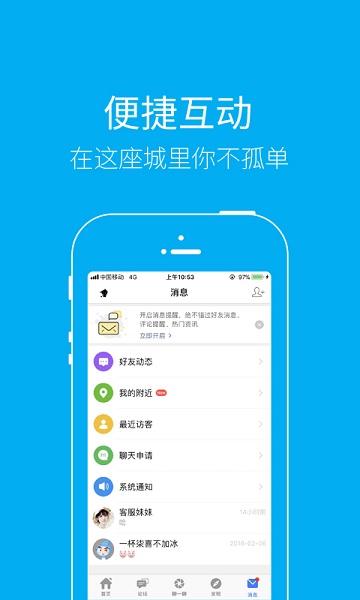 泰无聊截图2