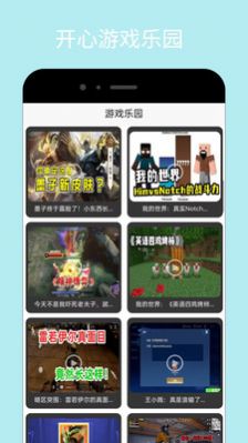 taptup截图3