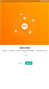 mega云网盘截图1