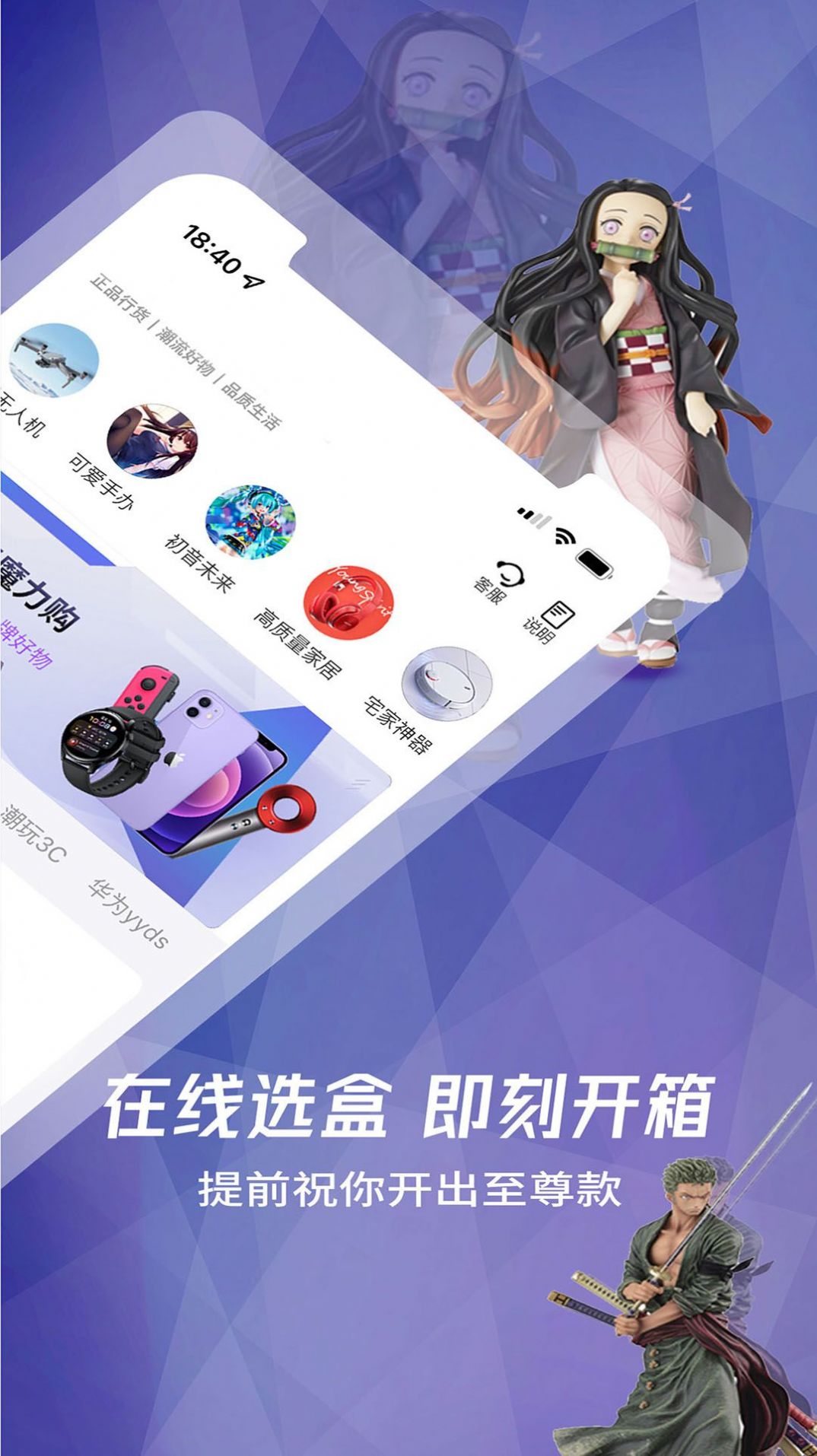 小星潮截图3