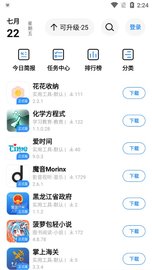 appshare酷安