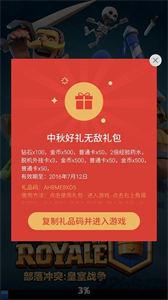 魅族游戏框架截图1