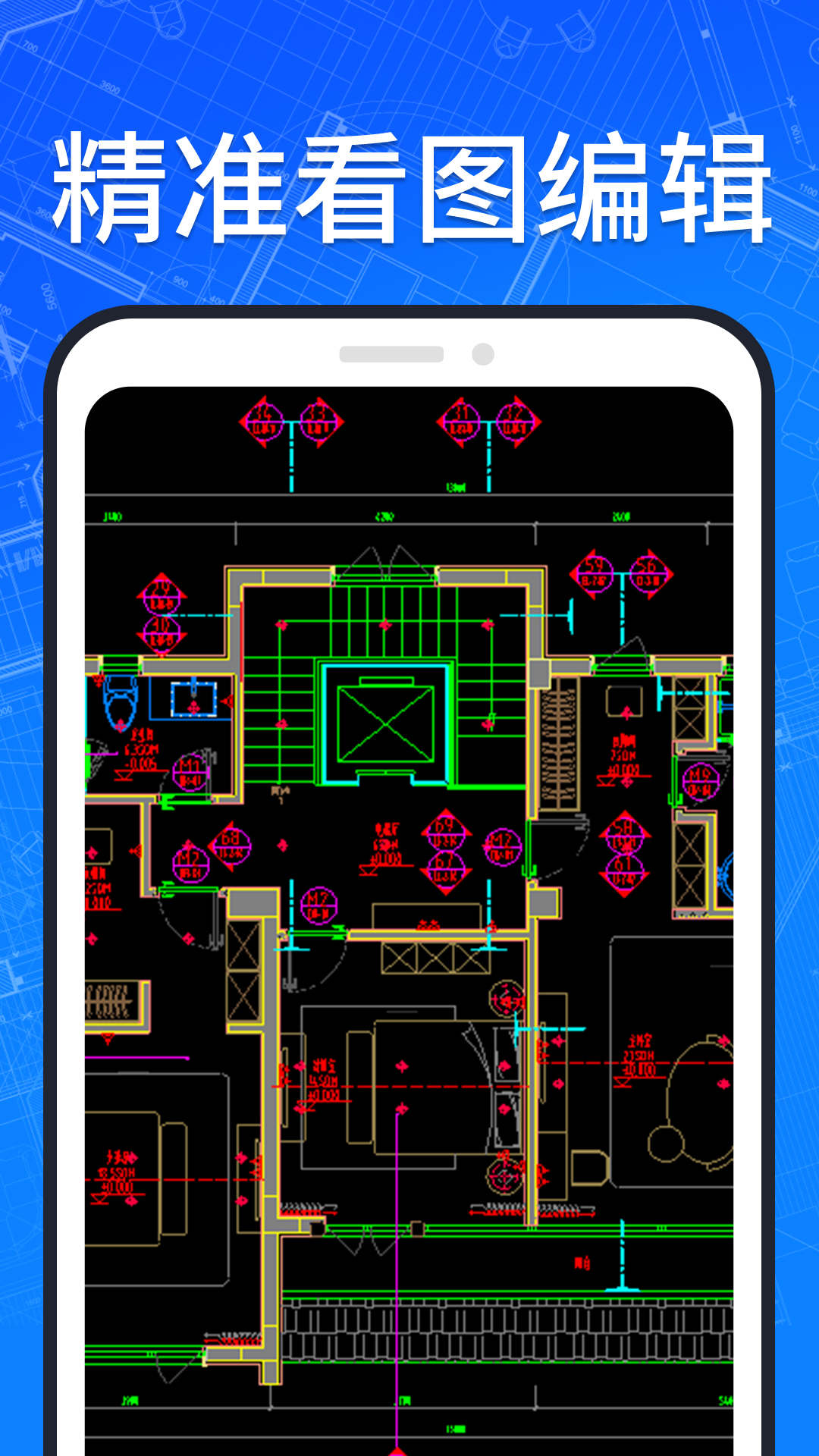 CAD快速看图纸免费版截图3