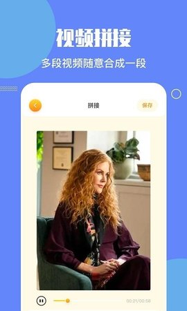 加菲猫视频编辑制作免费版截图1