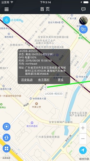 LKGPS2