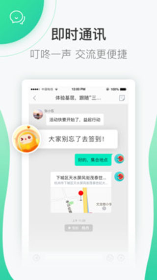 志愿汇个人版截图1