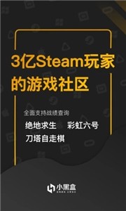 黑盒blackbox官方版截图2