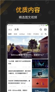 黑盒blackbox官方版截图3