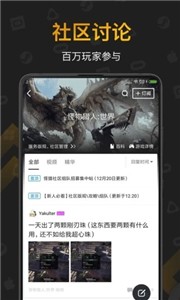 黑盒blackbox官方版截图1