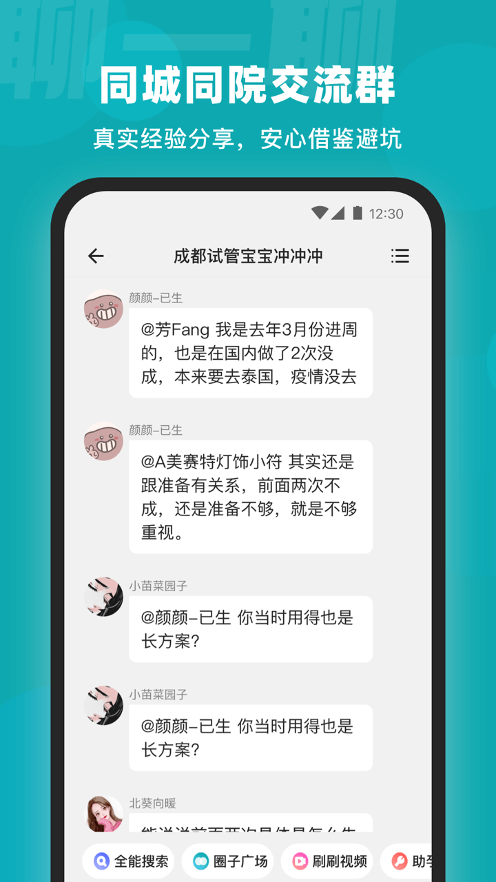 姐妹邦