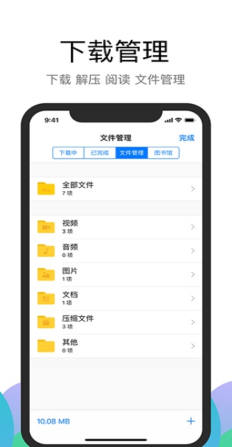 alook浏览器最新版