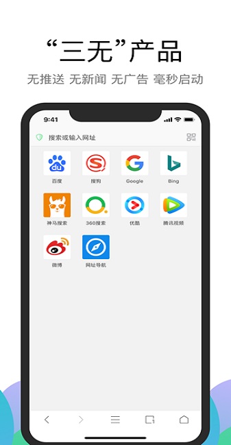 alook浏览器最新版截图1