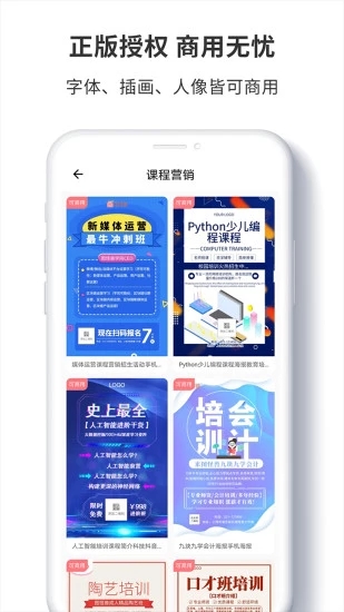 图怪兽手机版截图1