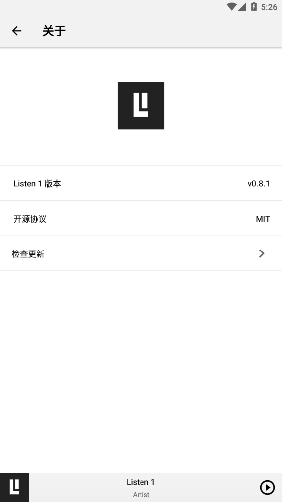 listen1插件版截图4