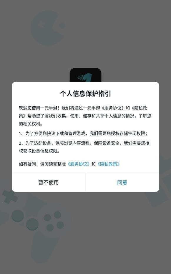 一元变态手游盒子截图1