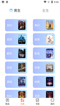 爪牙免费小说最新版