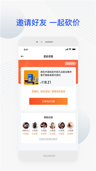 JETTA捷达截图5