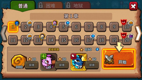 怪物塔防之王無限鉆石版