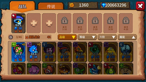 怪物塔防之王無限鉆石版截圖3