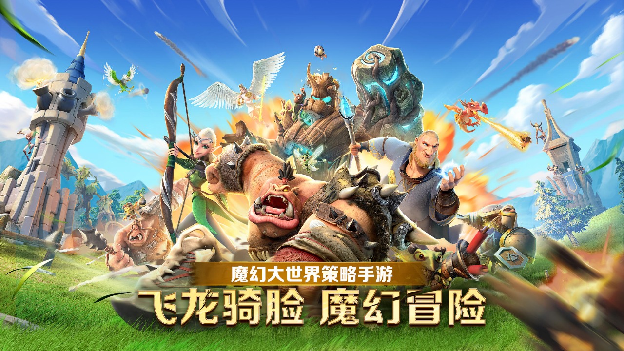 明日紛爭截圖3
